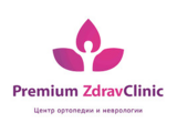 Центр ортопедии и неврологии Premium ZdravClinic
