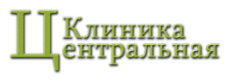 Клиника Центральная на ул. Мясницкая