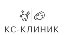 КС-клиник